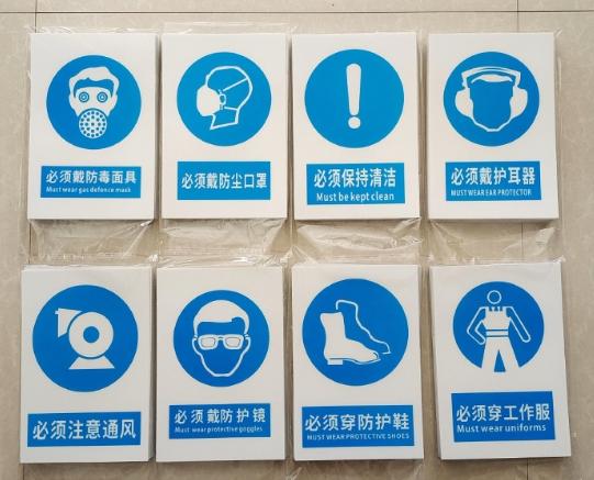 用人单位,张贴职业病危害警示标识了吗?
