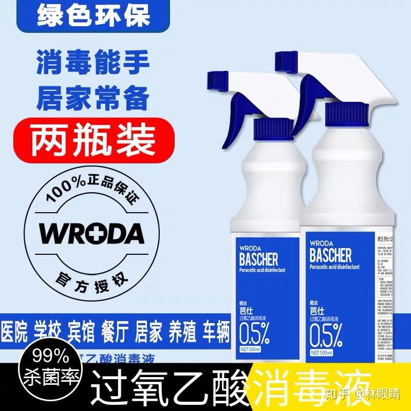 在哪里可以买到医用酒精 v2-fac43738397405c2b852954eb1942714_r.jpg