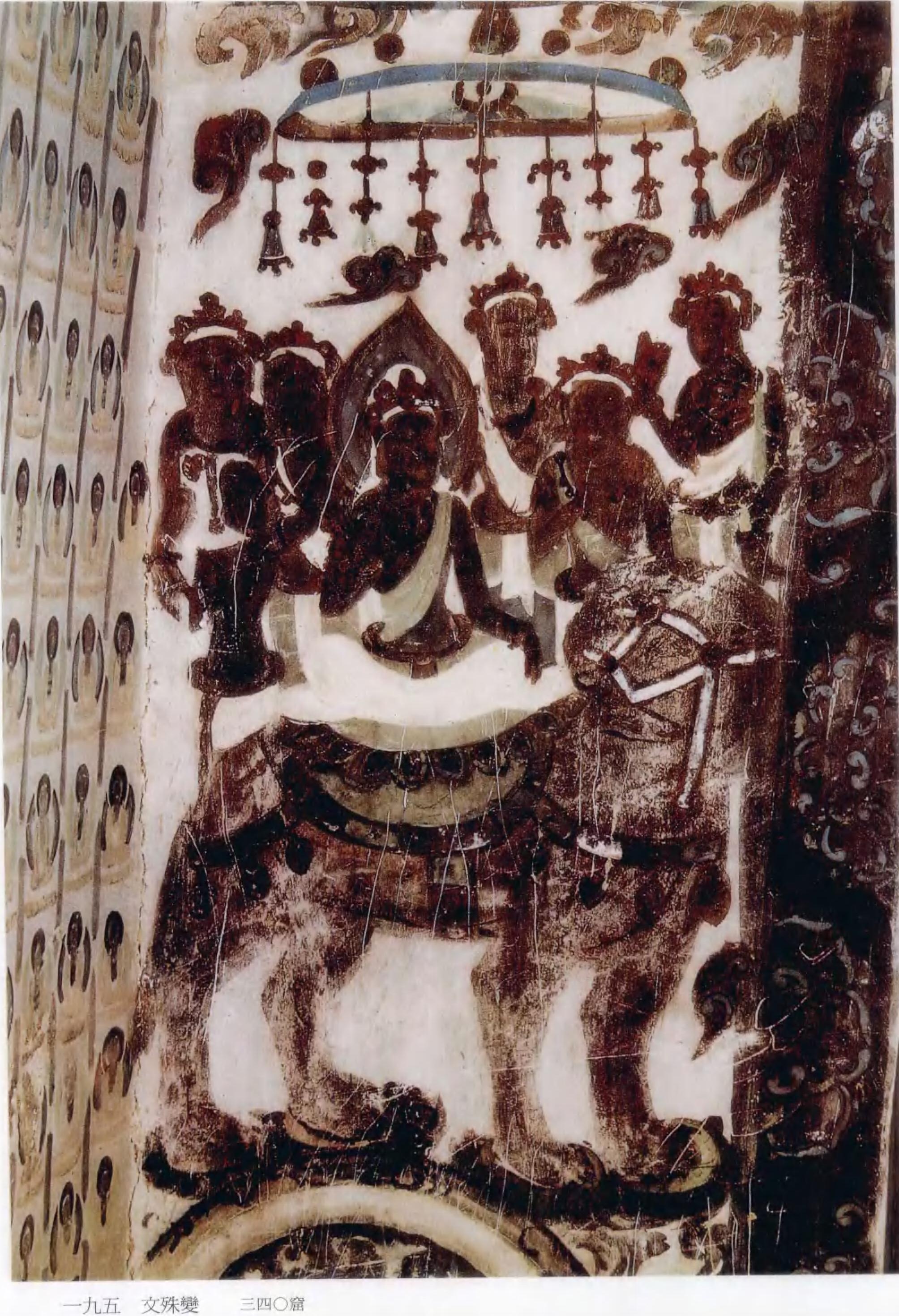 初唐-340窟-法华经之见宝塔品