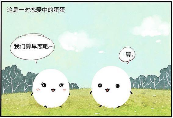 啥是好朋友 v2-fac839f5fa37b1ef2813d3e1e17129c4_r.jpg