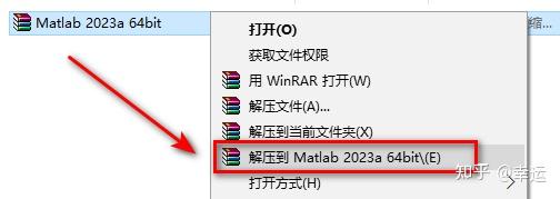 Matlab R2023a Win64 Matlab2023a中文版软件安装包下载及安装教程 - 知乎
