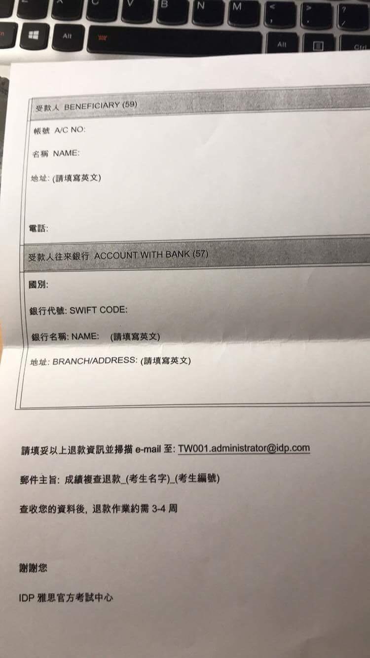 swift code在網上都能查到的,如果是地級市的分行的話,最好加上銀行