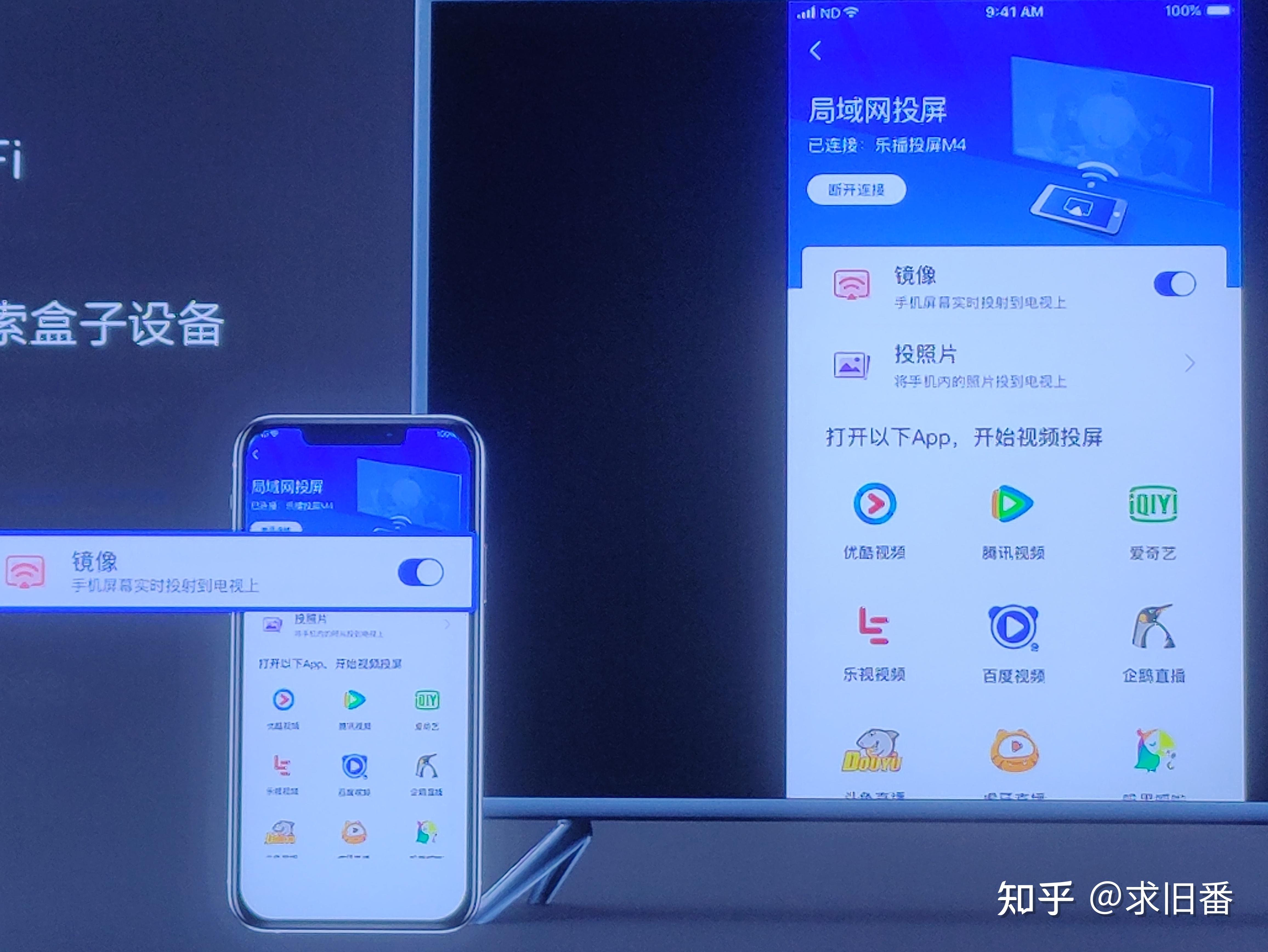 手机如何投屏到传统液晶电视机? - 知乎