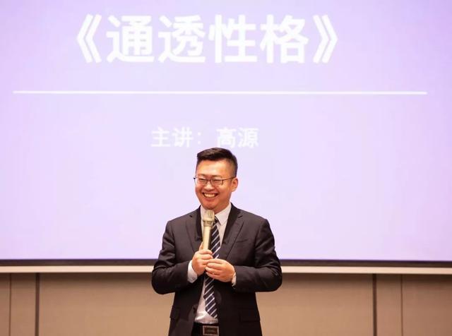 遇上小鹅通2016年,高源老师开始频繁亮相在各大网络平台,并积攒了不少