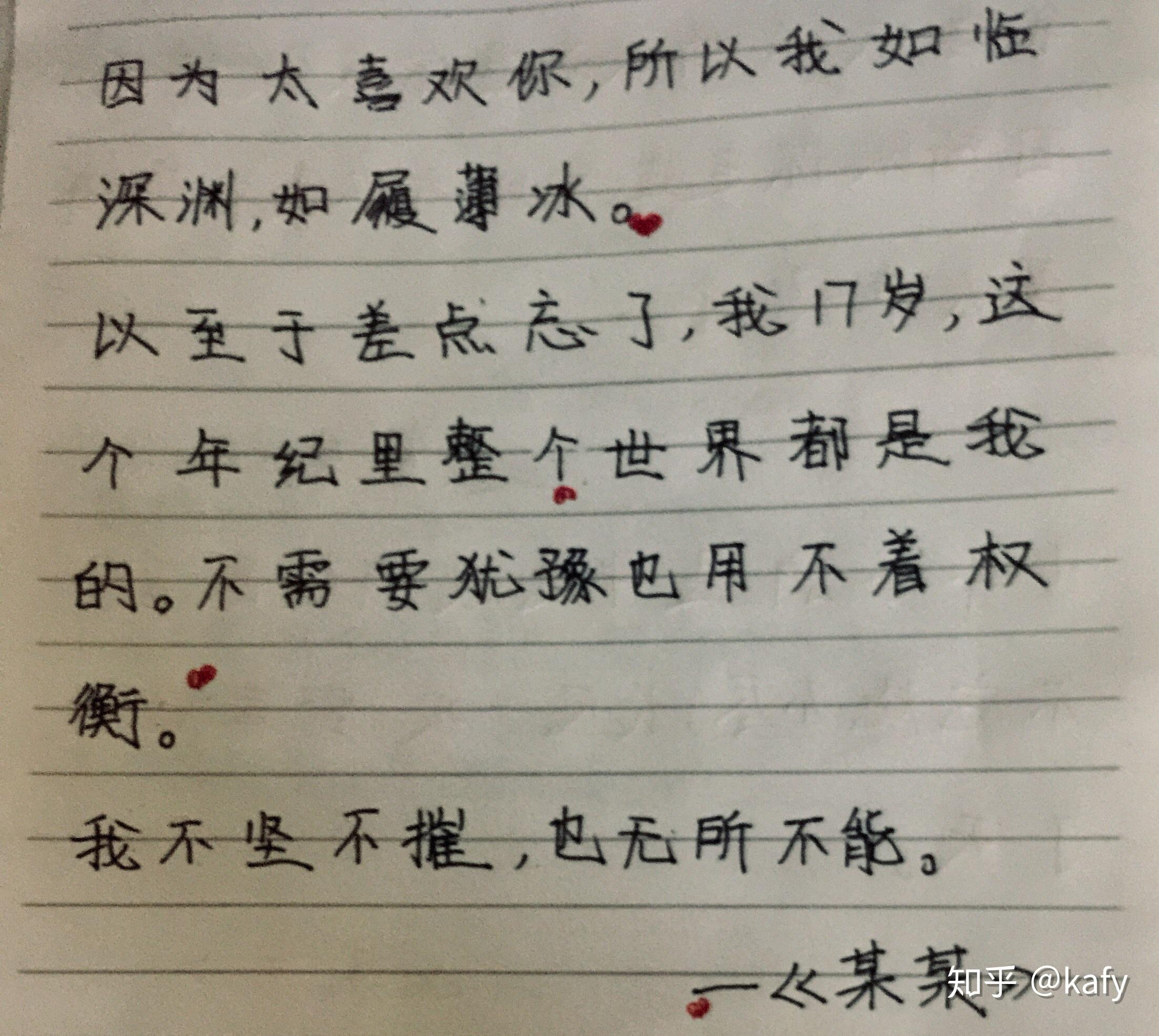 木苏里某某中有哪些经典句子