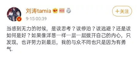 求求你们放过刘涛的老公吧 知乎