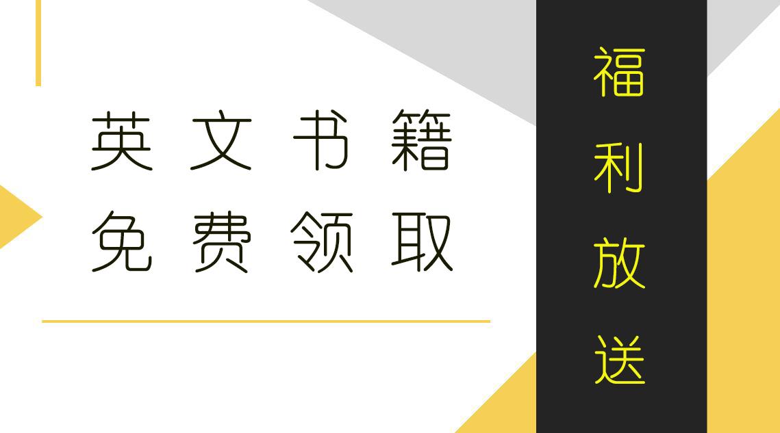 福利放送 一些英文书籍合集 持续更新中 知乎