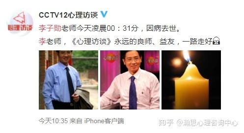 上帝得了抑郁症吗,所以它要带走李子勋?