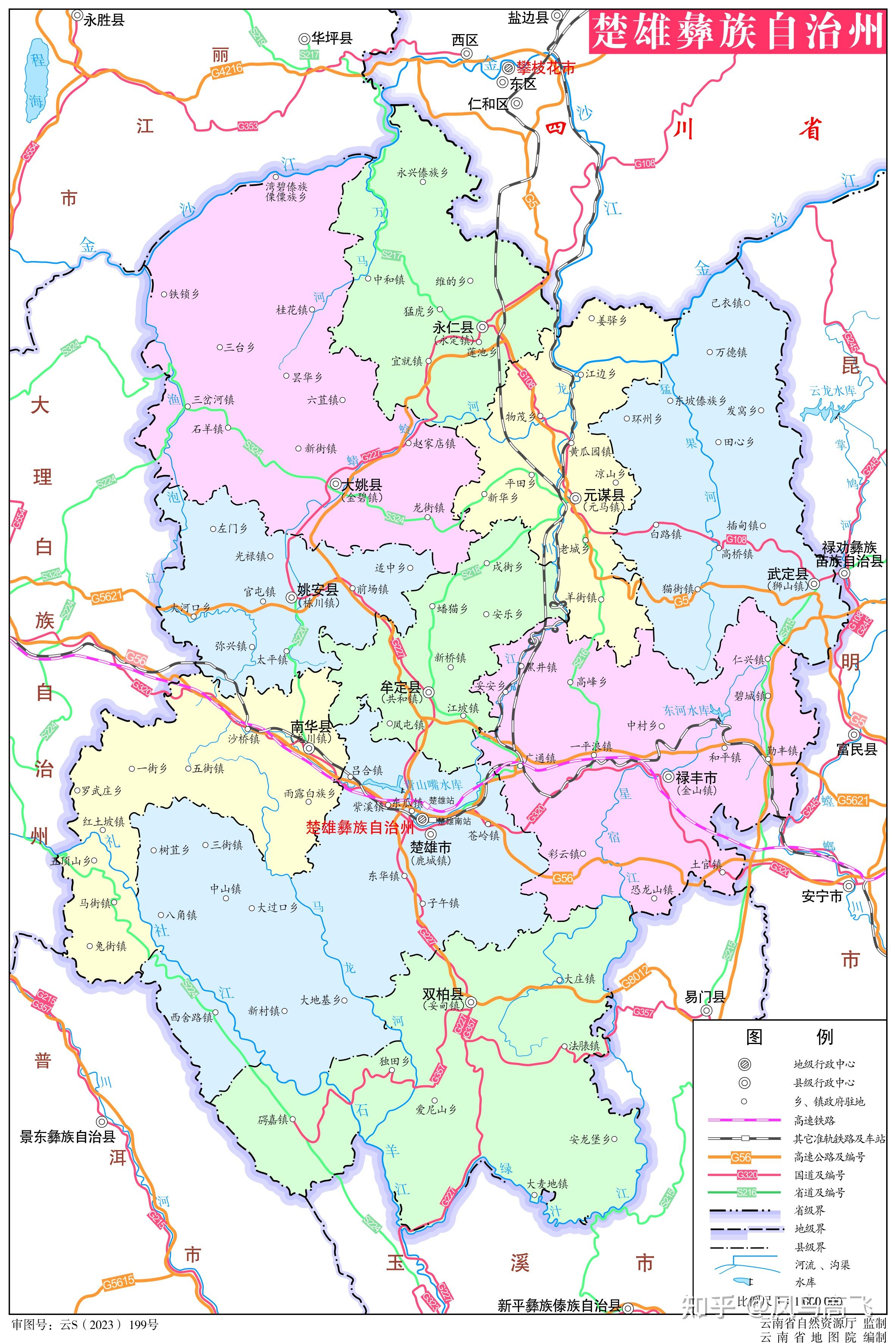 云南省(8地级市8自治州)高清行政地图