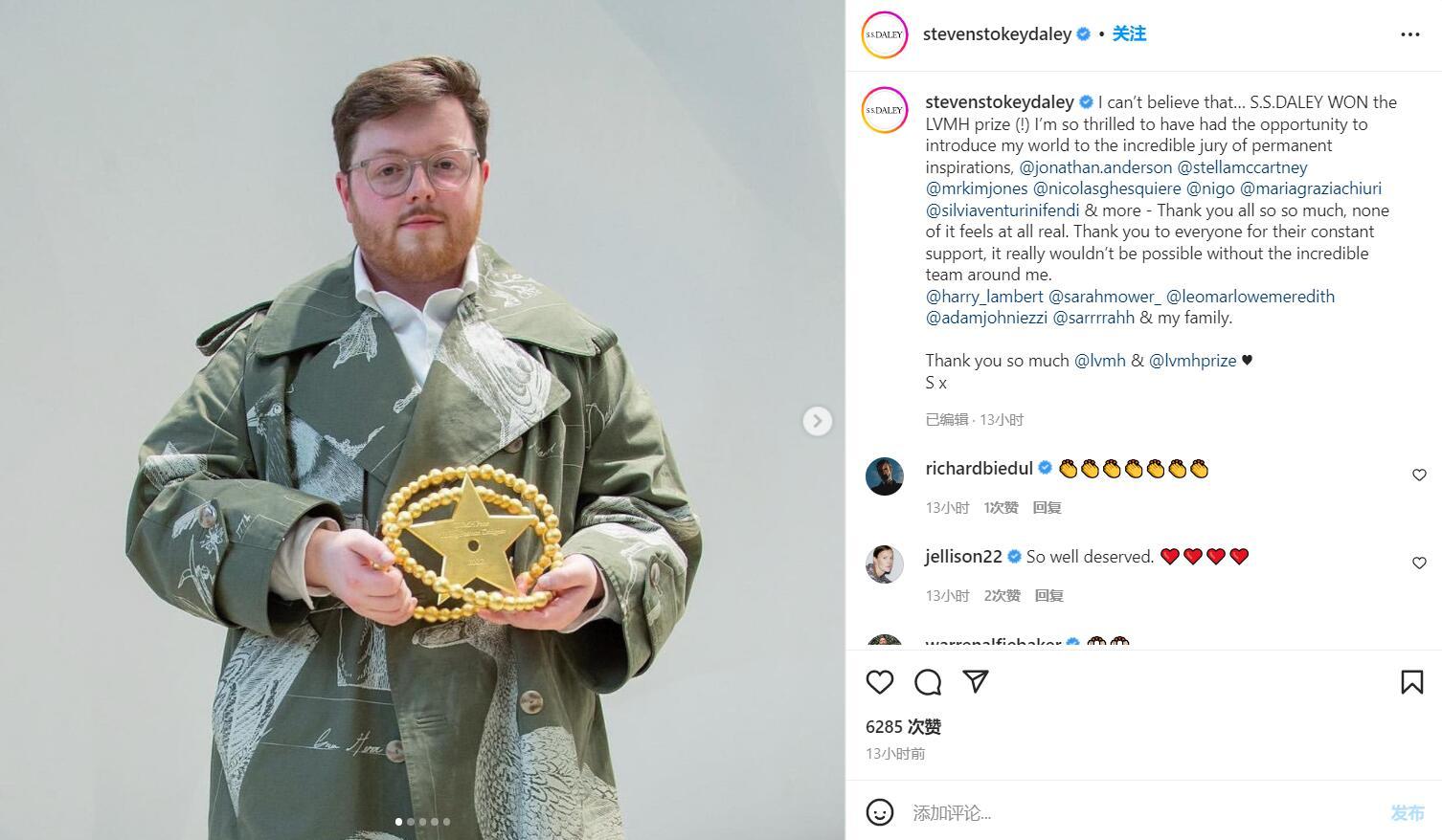 maria grazia chiuri, nicolas ghesquière, kim jones, stella