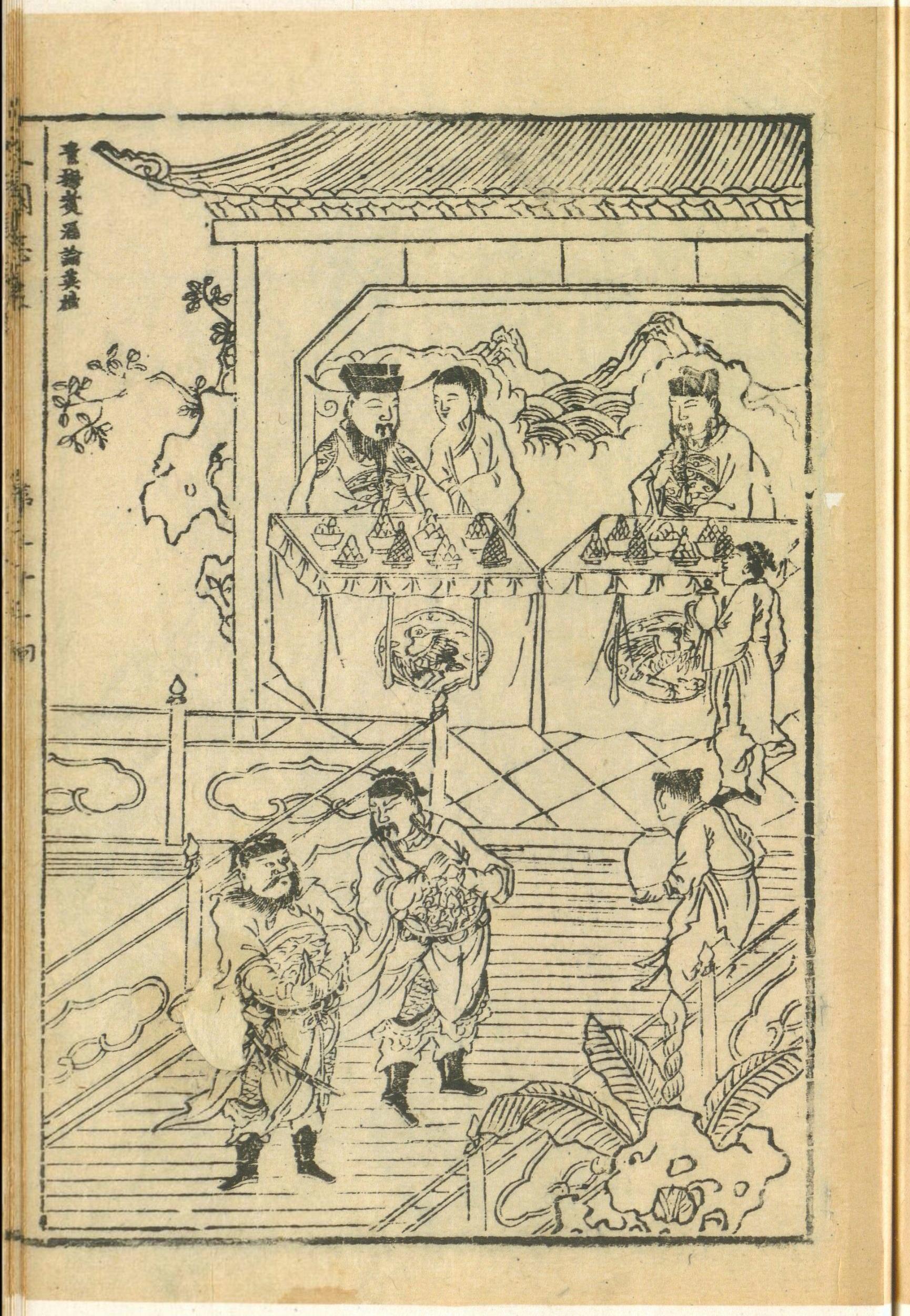 【三国大义】曹操(5)灭袁绍,官渡之战(10套珍稀古画插图)