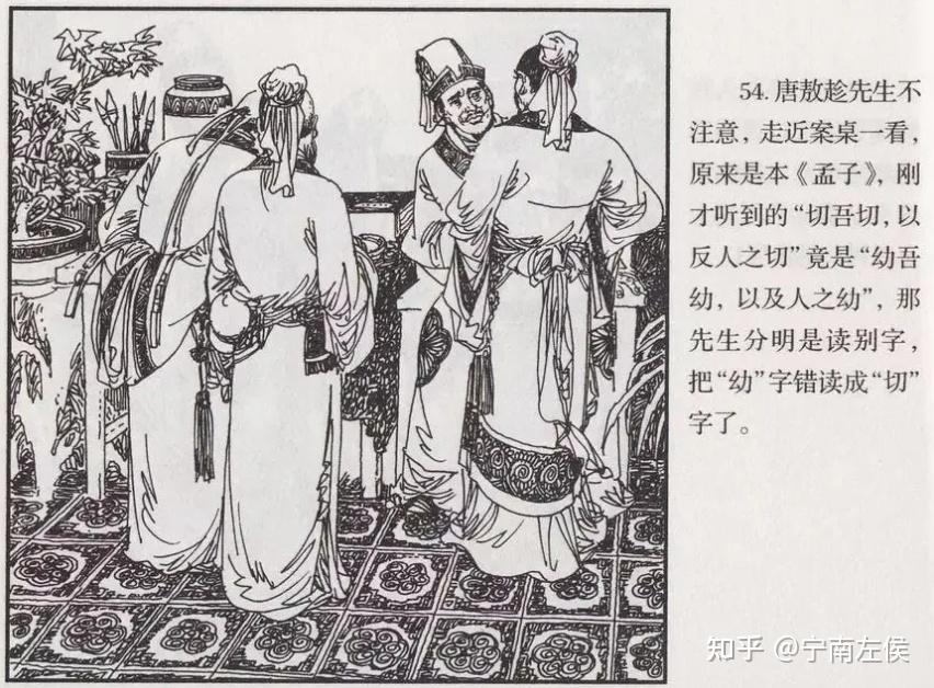 在古代会不会出现文人把某段文言文翻译错了乃至直接看不懂某段文言文的情况?