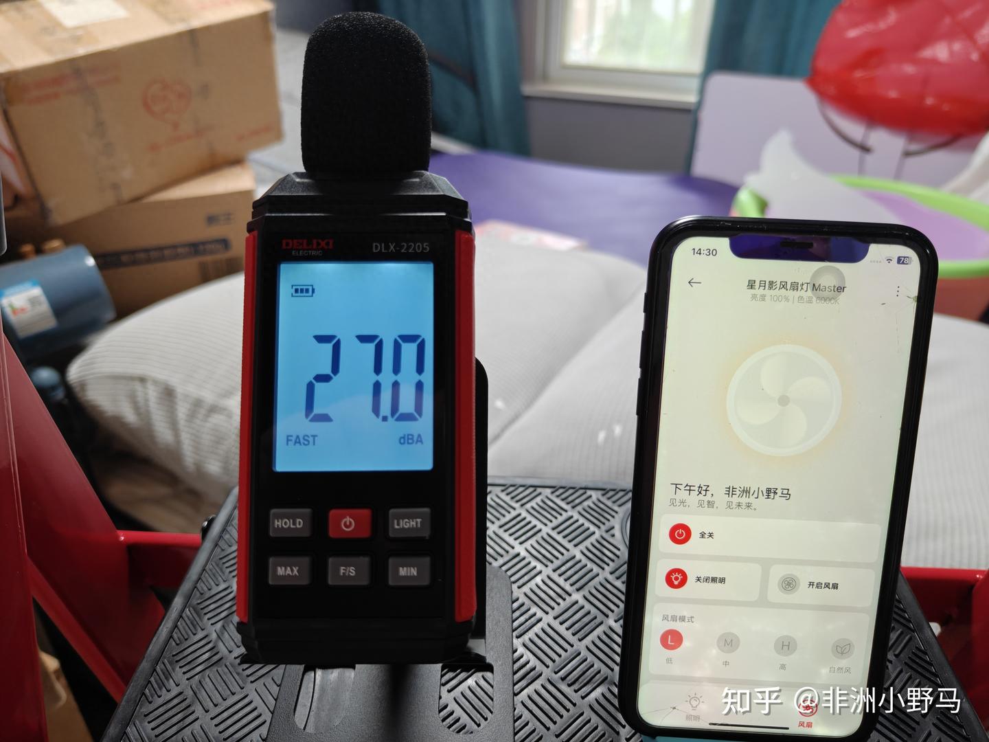 怕吹风影响睡眠?星月影 Zen 5风扇灯实测,静音 + 全光谱护眼