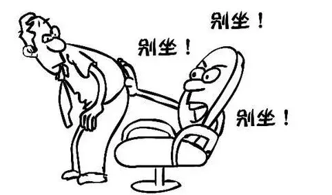 长期久坐危害多常练这4个小动作