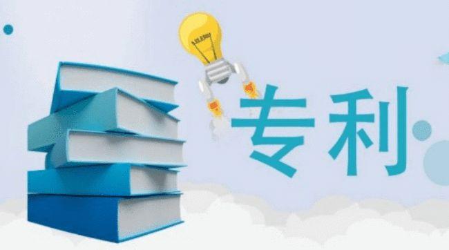 发明专利的权利要求如何写 v2-fad7381ce19766339db3351c5db07743_1440w.jpg?source=172ae18b