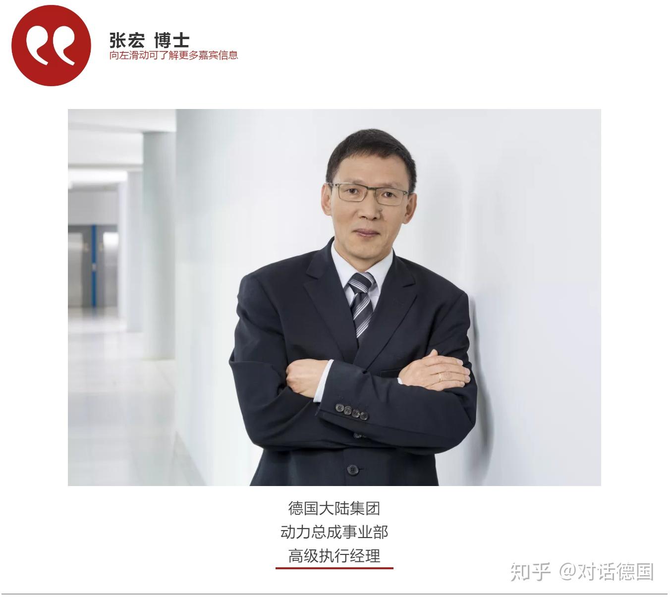 如何面对未知的202020余位中德高管向你抛出一份在德职场生存指南