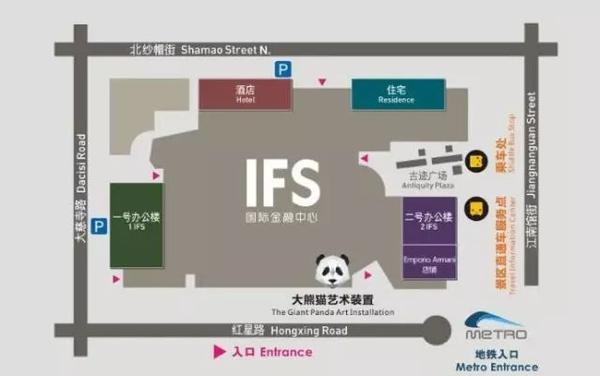 福利从成都ifs出发到景区有熊猫车坐哟萌翻30张有奖车票