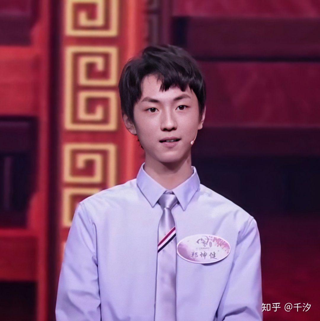 大家有没有郑坤健的帅气图片啊,hhh(本人比较贪图美色)? - 知乎