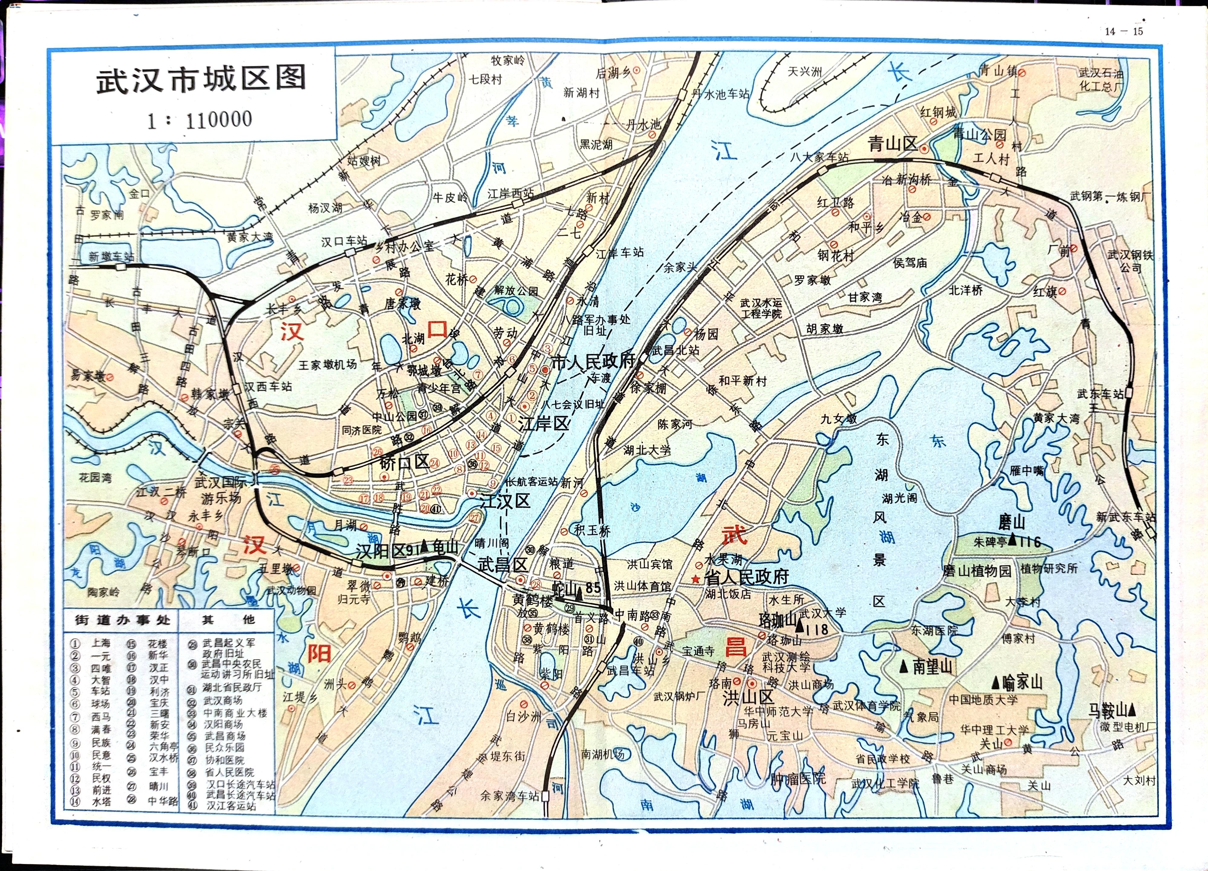 武汉百年行政区划沿革(十)1986