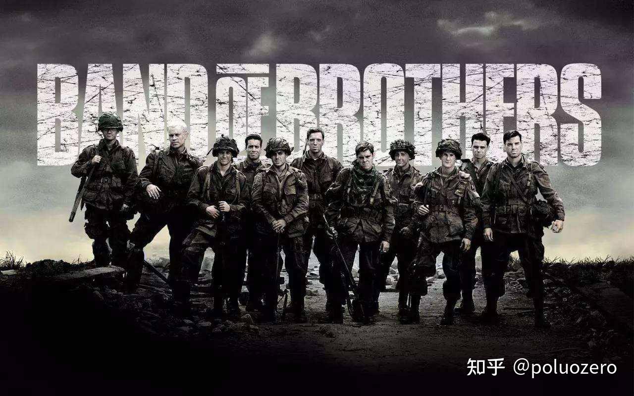 如何评价HBO美剧《兄弟连》(Band Of Brothers)? - 知乎