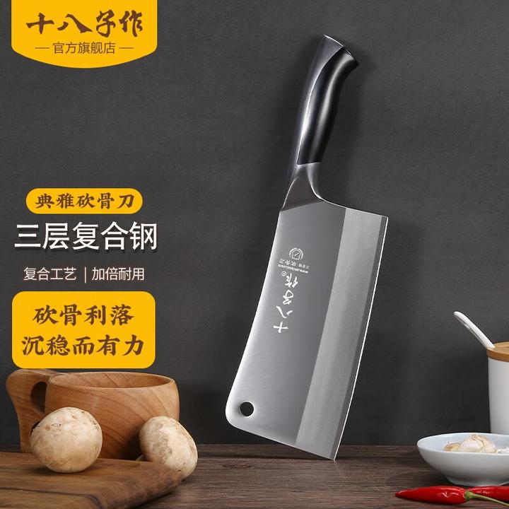 求推荐好用的中式片刀及砍骨刀。? - 知乎