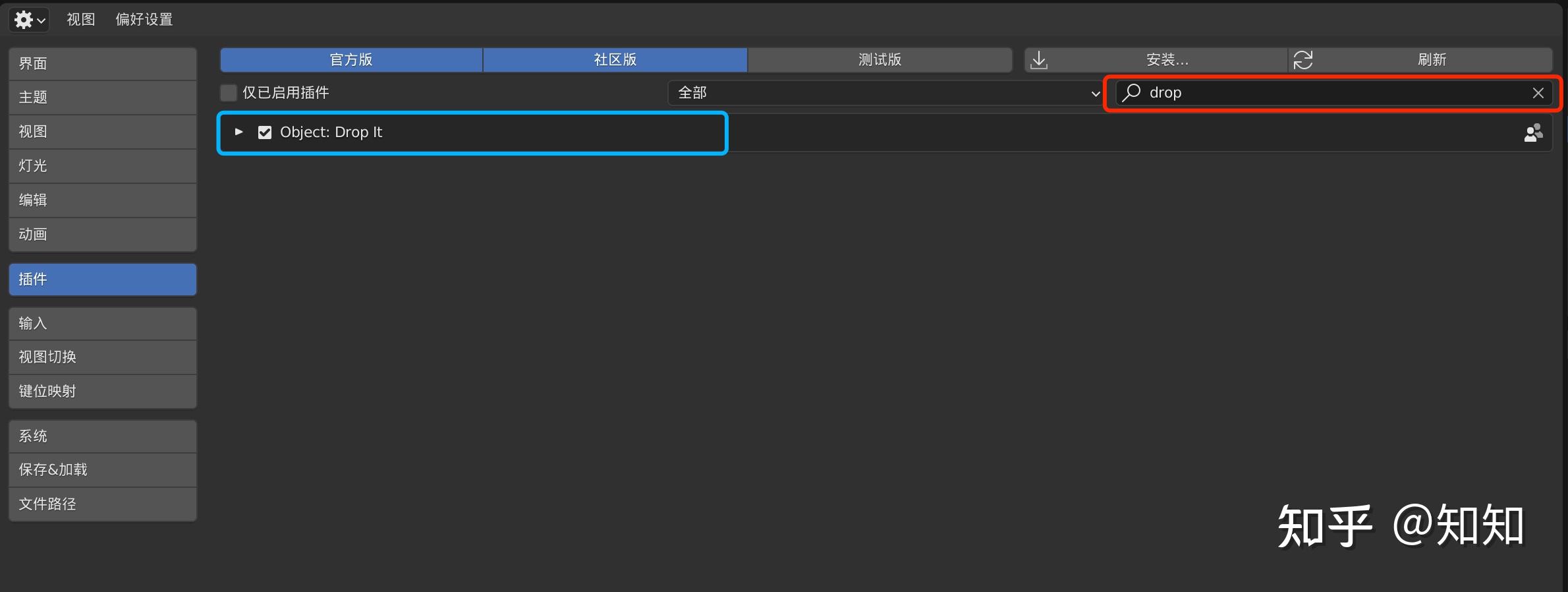 drop it 插件安装 - 知乎