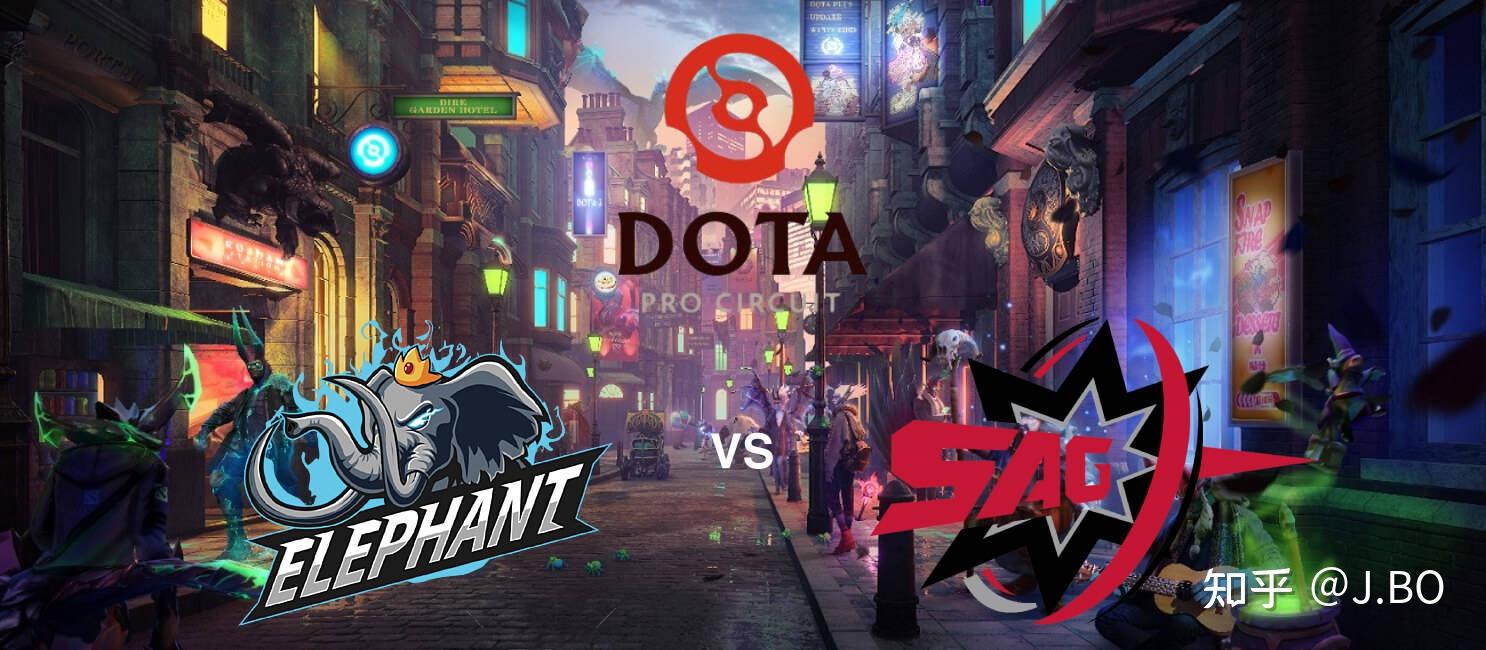 中国区战况elephant大胜sag