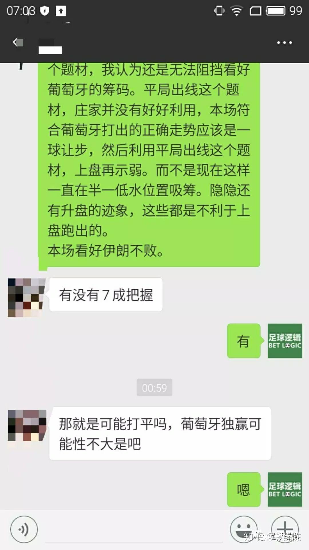 2018年俄罗斯世界杯小组赛B组西班牙vs摩洛哥