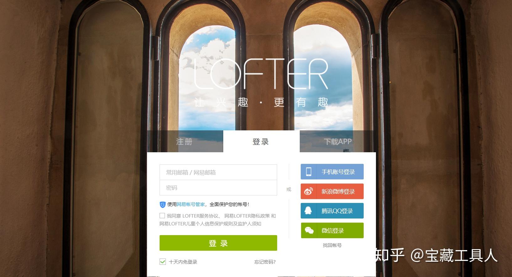 图片社交平台运营40个工具网站