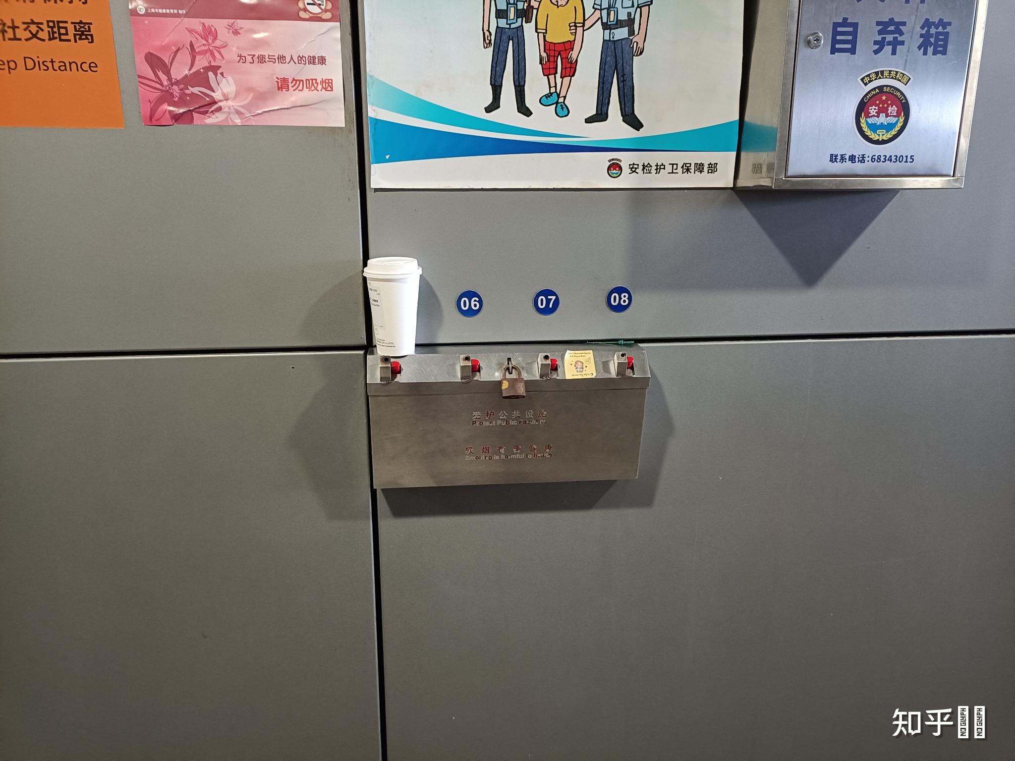 浦东机场里面有吸烟室吗