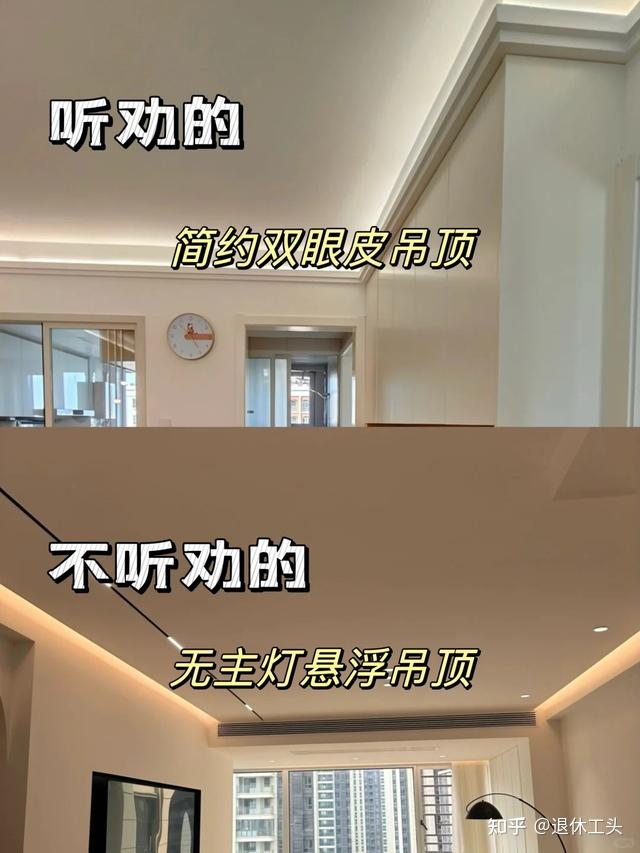装修老师傅坦言：如果给自己装房子，我一定坚持这“8不装”！ - 知乎