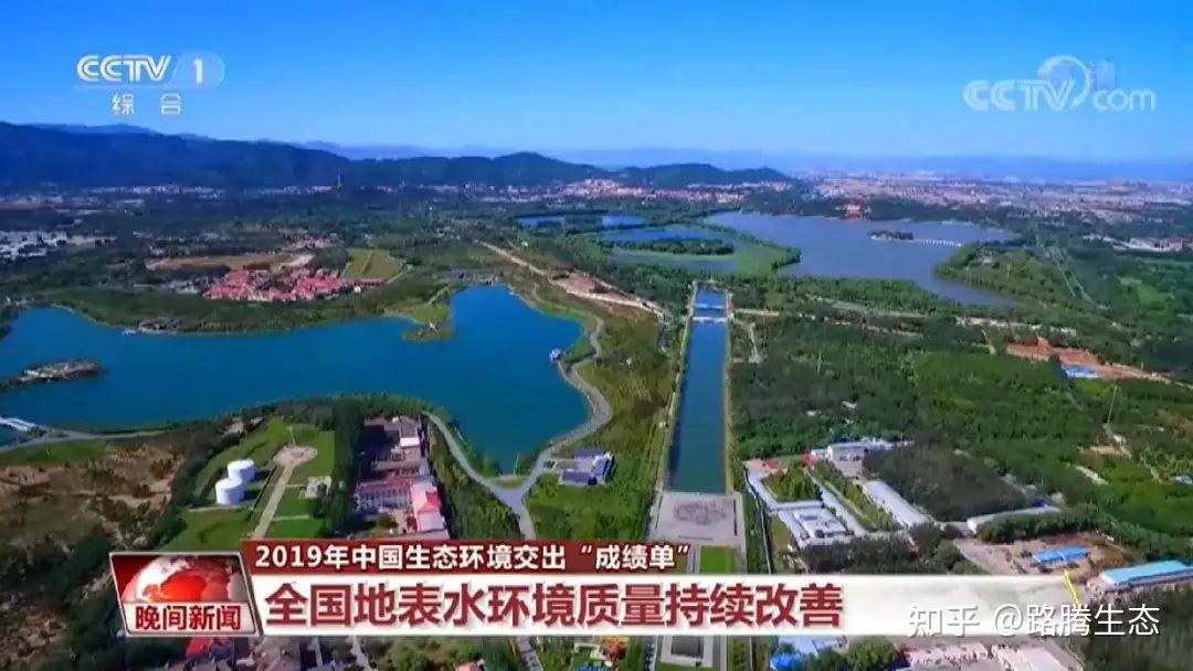 我国水生态环境保护存在的问题及对策 - 知乎