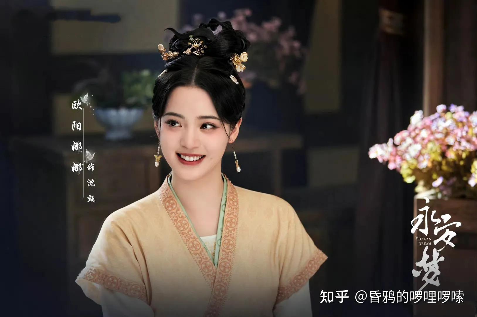 二