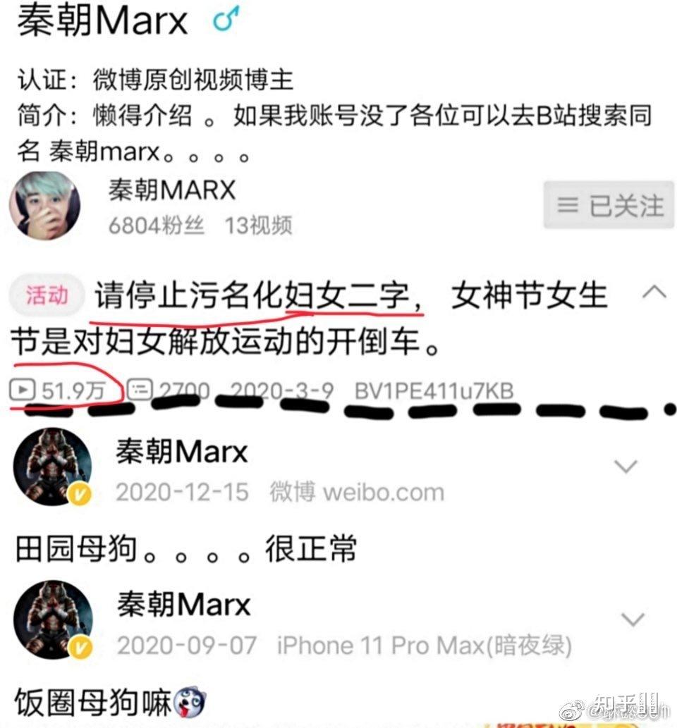 郑爽和张恒事件中张恒是受害者吗