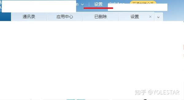 百度网盘账号邮箱注册不了