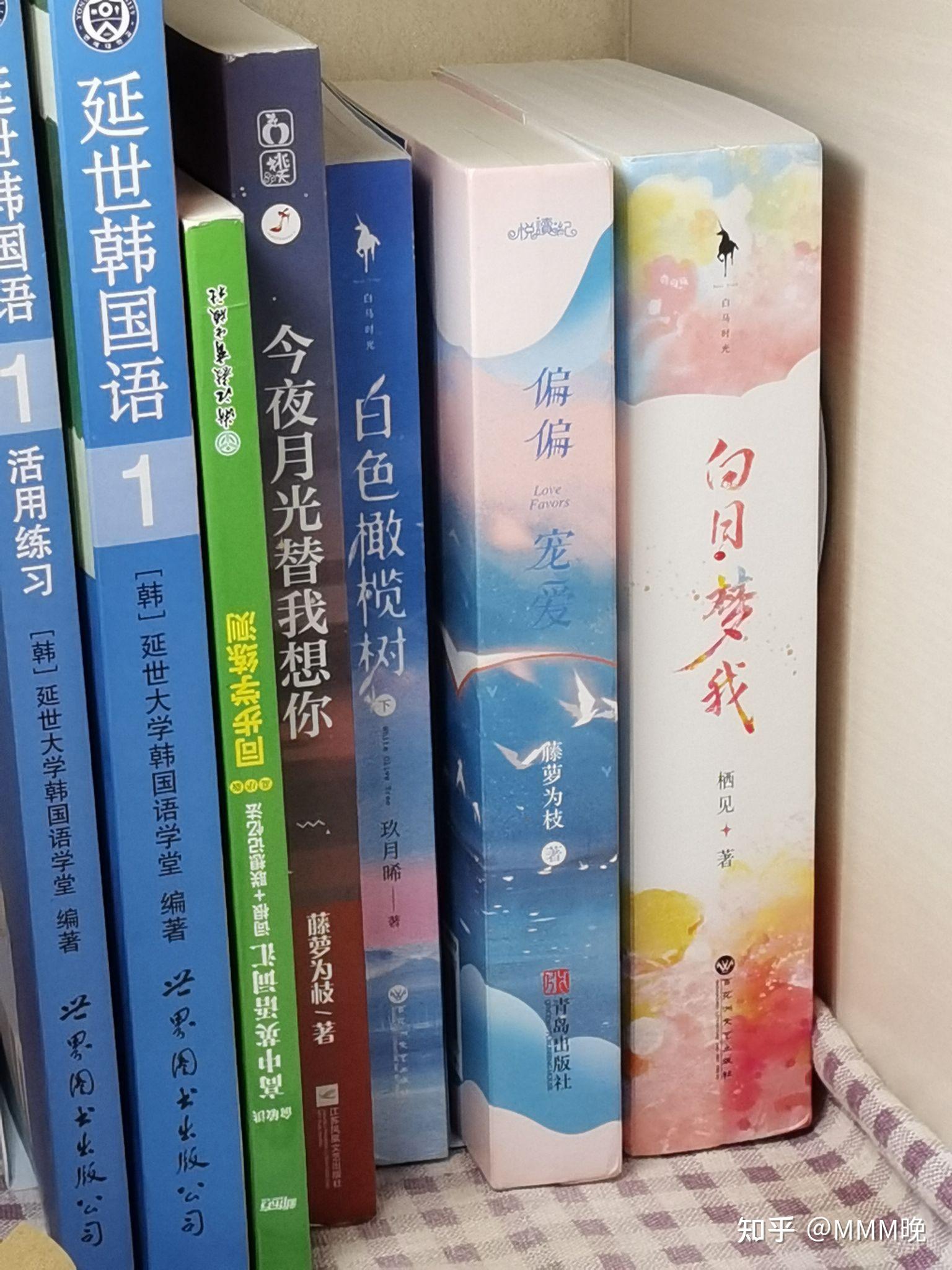 哪里有卖二手言情小说实体书的啊? - 知乎