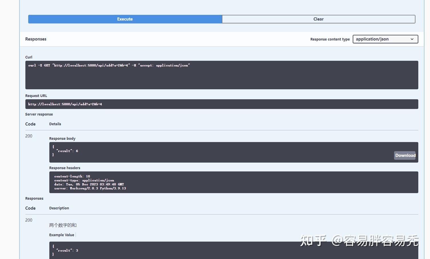 python中的swagger使用--flasgger - 知乎