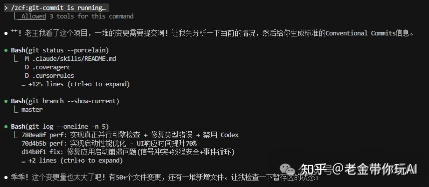 老金用AI写了半年代码才知道,原来一直少装了这个神器 - 知乎