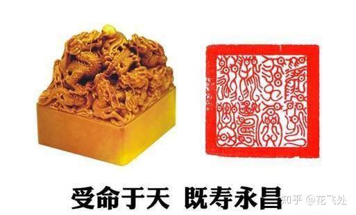 红楼梦中金玉良缘的由来 知乎