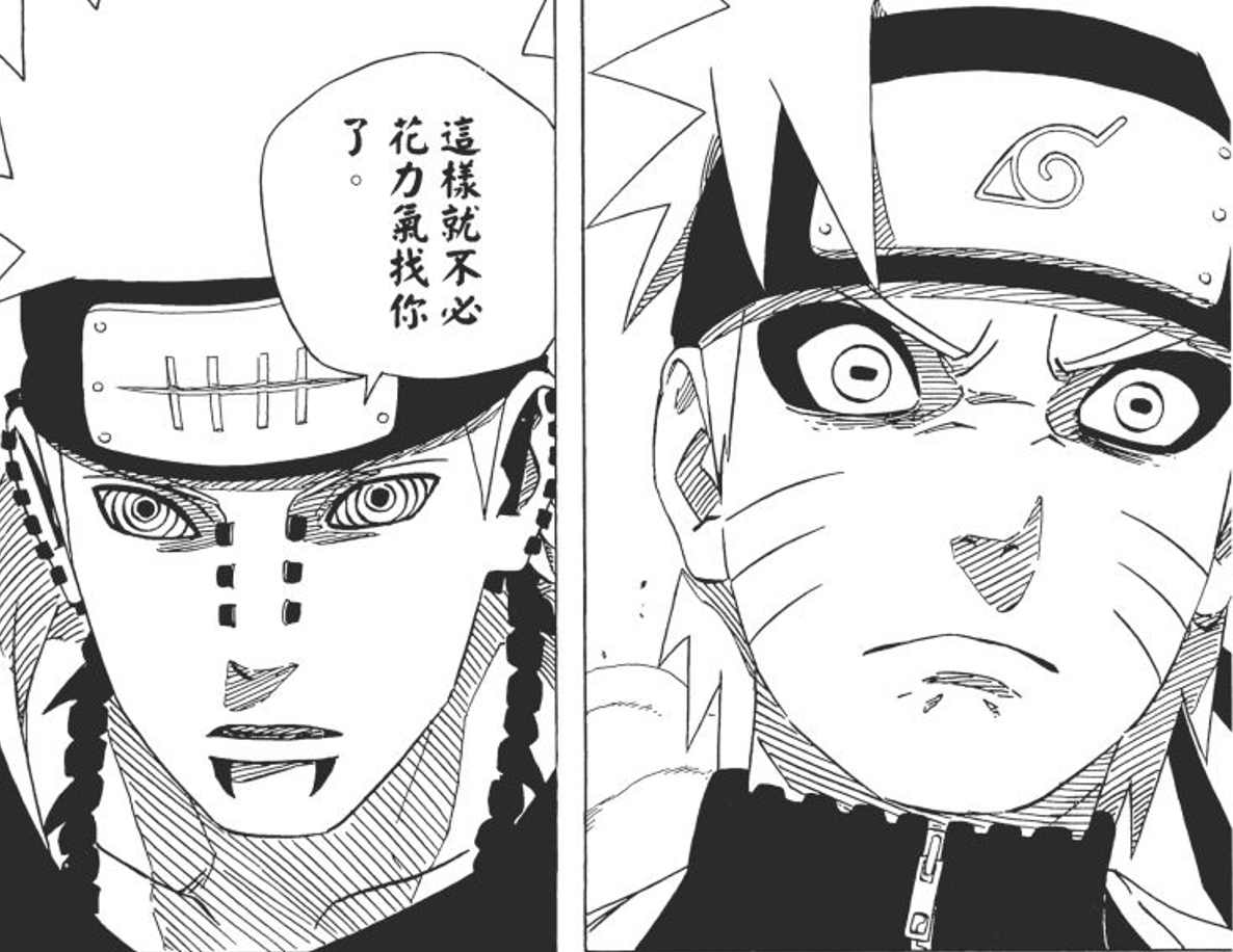 如果佩恩之战长门拒绝被嘴遁剧情会如何发展