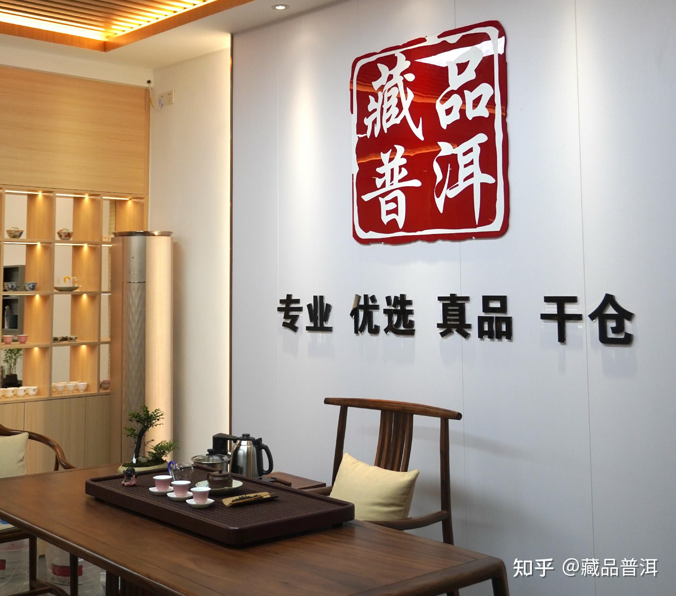 红印1997年青饼,50年代红印圆茶经典续作,勐海茶厂老生茶 - 知乎
