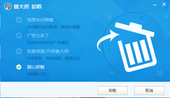 windows电脑上这4个流氓软件,强烈建议你不要安装!