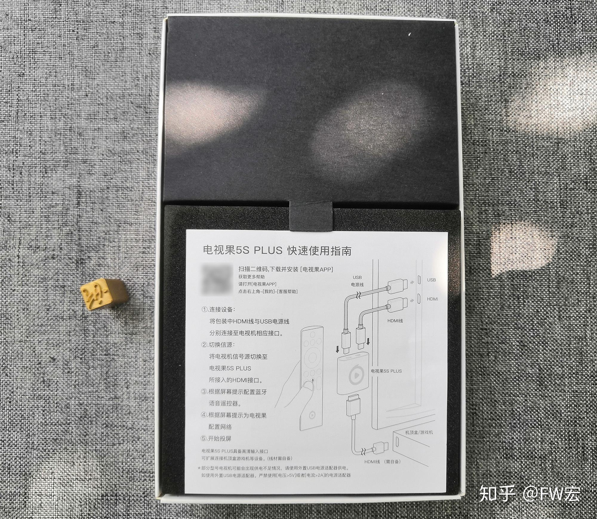 电视果5splus无线投屏盒子使用体验双系统加持享受无限资源