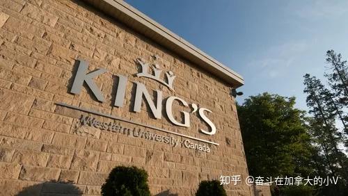 【留学】超值西安大略大学国王学院语言桥梁课程kab,8周时长,通过率