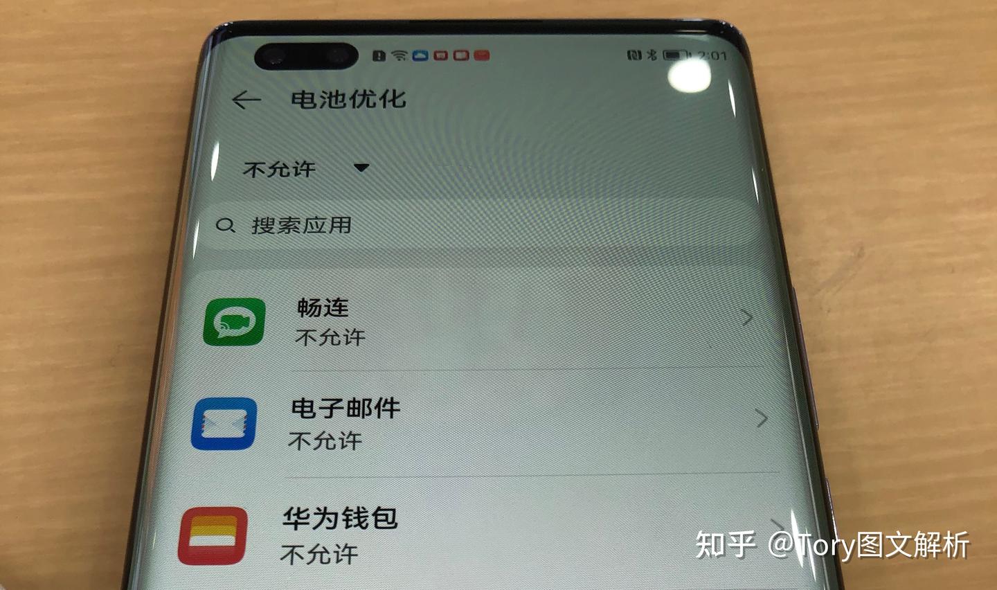 手机电池不耐用，教你一招给电池补电校准，电池寿命延长3年！ - 知乎
