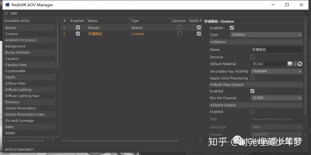Redshift Aov 黑白通道笔记（全） - 知乎