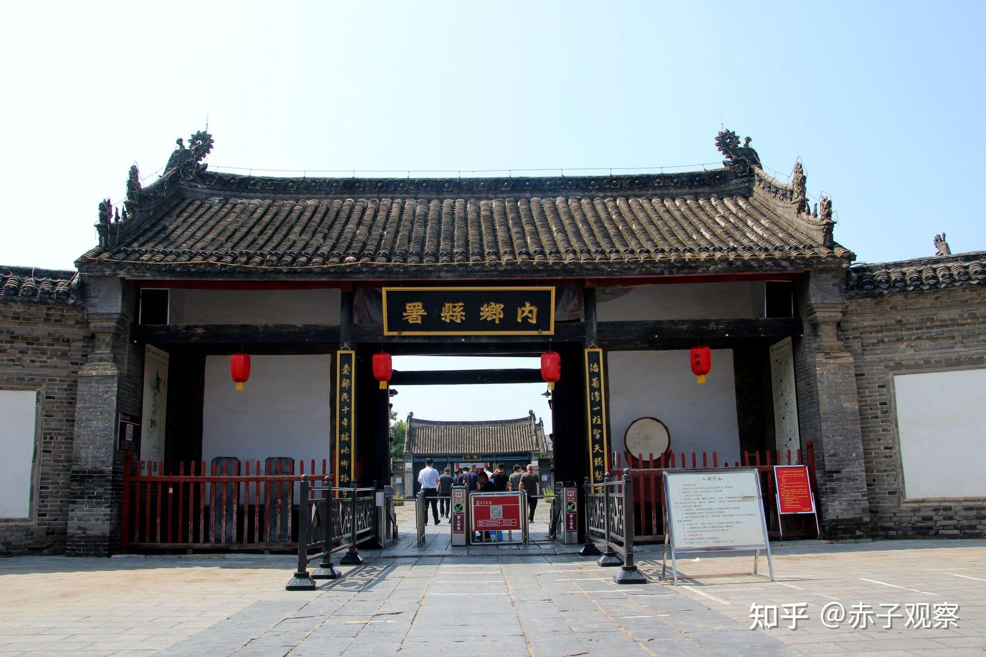 内乡县衙:穿越千年的“天下第一衙” - 知乎