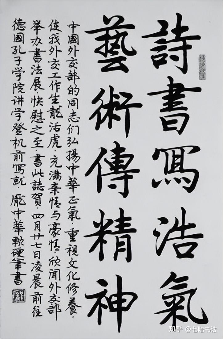 庞中华硬笔书法红极一时,如今销声匿迹,是时代使然还是功力不够 - 知乎