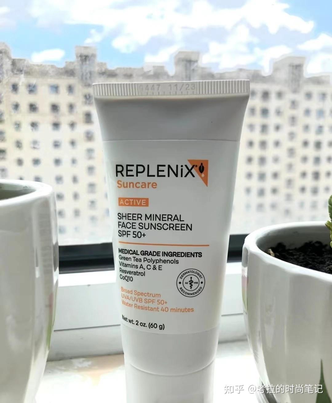 topix纯物理防晒