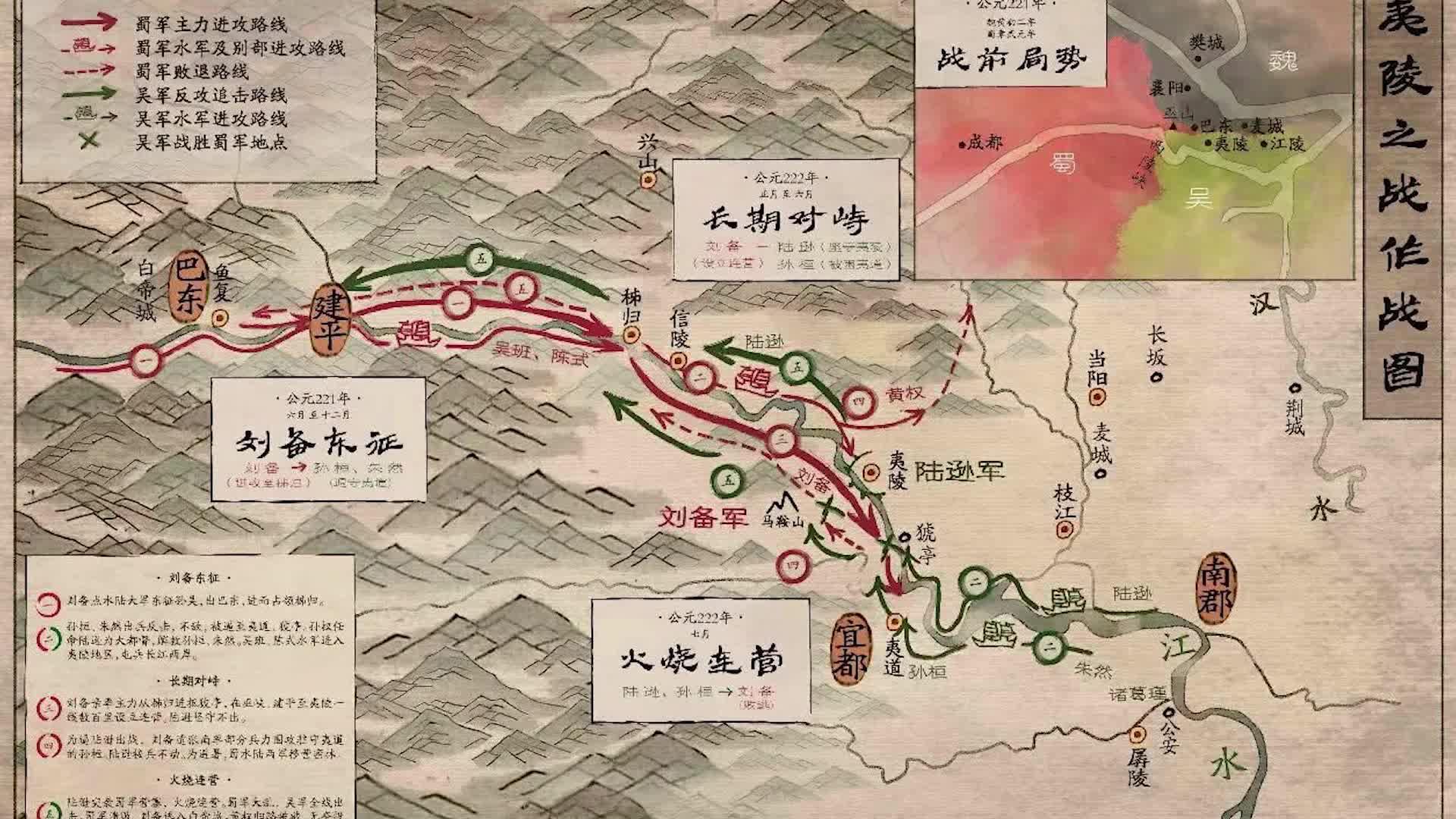 曹操立嗣遭遇难题